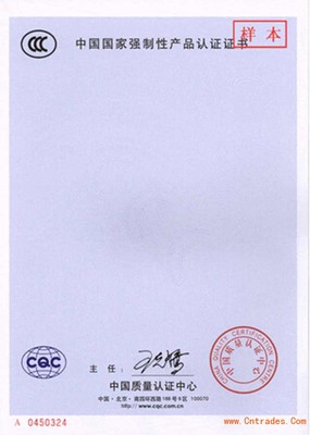 江浙沪地区灯具3C认证代理_中国贸易网